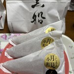 黒船 大丸神戸店 - 