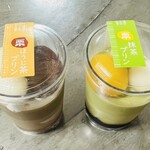 恵那栗工房 良平堂 - 栗抹茶プリン＆栗ほうじ茶プリン