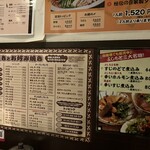 よしもと - 