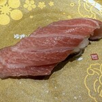 もりもり寿し - 本まぐろ大トロ一貫