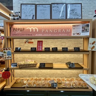 世界で1番おいしいパン屋さん_2