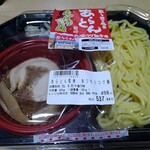 まいばすけっと - 料理写真: