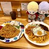 パスタハウスさかなのきもち
