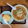 さかい食堂 - みそラーメン半チャーハン