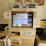 しののめヌードル - 