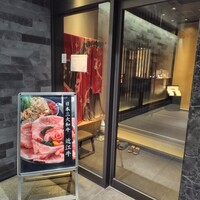 京都つゆしゃぶCHIRIRI 銀座京橋店 - 