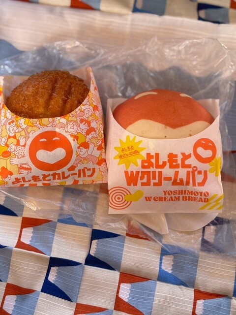 カレーパン 冷凍便】金賞受賞 黒毛和牛すじ贅沢カレーパン5個セット 東大阪