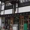 北原製菓店 - 北原製菓店