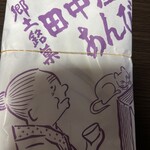 田中屋 - おばあちゃんキュート