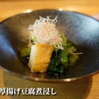 鮨 麻生 平尾山荘 - 