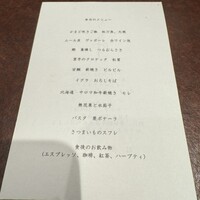 かま叶 - 