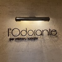 ロドラント ミノルナキジン - 