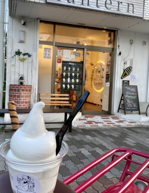 ソフトクリーム専門店 lantern （ランタン） - JR淡路/ソフト