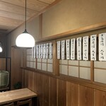 並木藪蕎麦 - 店内のメニュー表示はこれだけ。
