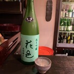 酒盃 - 