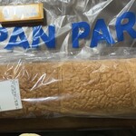 PAN PARI/Restaurant「marina」 - 魚雷バット大