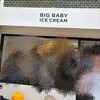 ビッグ ベイビー アイスクリーム