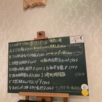 中国料理CHINOIS - 