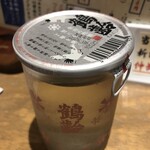 にいがた すし海鮮家 - 