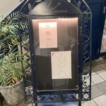 Curry&herb Cherry blossom - 