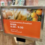 コンフォートホテル - 