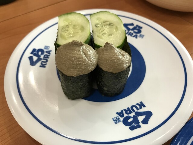 Muten Kura Zushi Chofu Tsutsujigaoka Ten photo 3