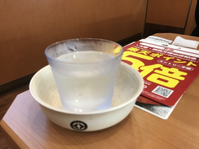 Muten Kura Zushi Chofu Tsutsujigaoka Ten photo 5