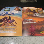 日本料理 TOBIUME - 陽乃小鳥の不戦勝?!