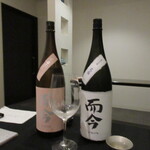 日本料理 TOBIUME - ペアリング⑳㉑