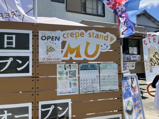 crepe stand MU
