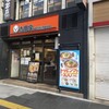 吉野家 赤羽東口店