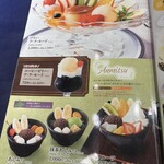 不二家 レストラン - 