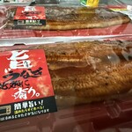 クルベ 北入曽店 - 