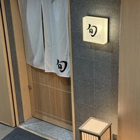 THE SUSHI TOKYO 旬 - 