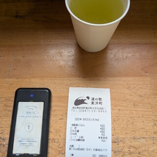 道の駅 東洋町_0