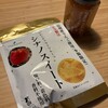 ツルヤ 軽井沢店