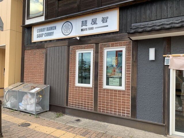 麺屋 智 室蘭店 - 東室蘭（ラーメン）の写真