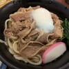 うどん亭