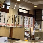 大阪あべの赤のれん - 