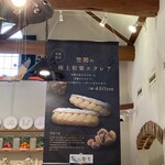 ガトー・プーリア - 