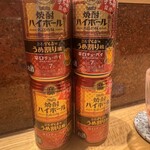 中華蕎麦 とみ田 - 