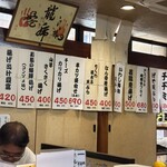 大阪あべの赤のれん - 