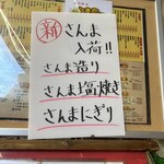 大阪あべの赤のれん - 