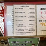 大阪あべの赤のれん - 