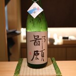 御料理 まつ山 - 