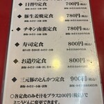 大阪あべの赤のれん - 