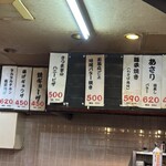 大阪あべの赤のれん - 