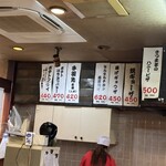 大阪あべの赤のれん - 