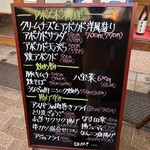 大阪あべの赤のれん - 