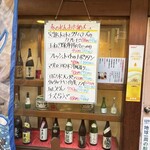 大阪あべの赤のれん - 